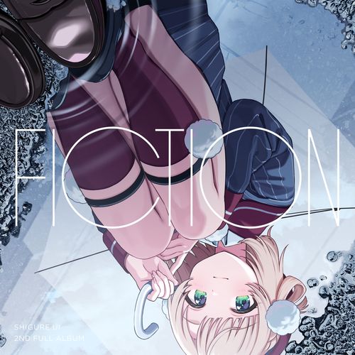 [Hi-Res][VTuber]しぐれうい(时雨羽衣) 2nd Full Album「fiction」[48kHz/24bit][FLAC]