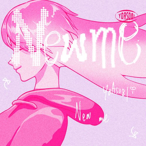 [Hi-Res]YOASOBI 新曲「New me...